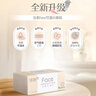 洁柔手帕纸 粉Face4层6片*30包纸巾小包 超迷你便携 可湿水德国工艺 实拍图