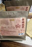 贡苑 花草茶黄精抱枣360g共2包黄精蒸枣九蒸九晒九制开袋即食红枣蜜饯 实拍图