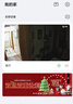 华为智选4K 800万摄像头监控家庭用室内手机远程可对话360度无死角带夜视 婴儿宝宝宠物云台看护器海雀3s4K 实拍图
