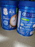 嘉宝（GERBER）婴幼儿高铁米粉维C加铁原味宝宝辅食米糊250g6-12个月 100%真验厂 实拍图