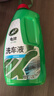 龟牌（Turtle Wax）硬壳盾洗车液1.25L洗车水蜡汽车强力去污清洁洗车泡沫液清洗剂 实拍图