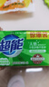 超能 柠檬草透明皂 柠檬草香 226g*2块 清新去异味 不伤手 实拍图