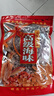 淡晒墨鱼干500g海鲜海产干货乌贼干目鱼干开洋海产品煲汤送礼炒菜 特大墨鱼500g约2-3只 实拍图