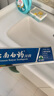 云南白药经典系列牙膏 健齿护龈改善牙龈问题 清新口气留兰香型牙膏180g 实拍图