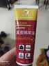 【十万爆品】皮鞋油70g真皮保养油无色护理擦鞋皮革皮衣送工具 棕色三支 实拍图