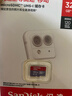 闪迪（SanDisk）32GB TF（MicroSD）内存卡A1 U1 C10 至尊高速移动版存储卡 读速120MB/s 手机平板游戏机内存卡 实拍图