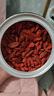 杞里香红枸杞子特优级大果枸杞500g新货宁夏中宁头茬免洗枸杞茶构苟杞茶 实拍图