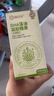 施贝安国产DHA海藻植物裂壶藻油孕妇可食用DHA100mg 90粒/瓶 90粒*2瓶 【纯藻油·腥味小】 实拍图