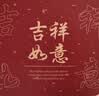 木辞花梨木手球长辈祝寿老人实用礼物父亲节生日礼物爷爷把玩桌面摆件 十二生肖手球一对 实拍图