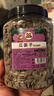 憨豆熊 瓜蒌子500g/罐 炒货休闲零食大颗粒瓜子罐装 实拍图
