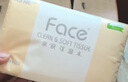 洁柔抽纸 粉Face3层120抽*6包  100%原生木浆干湿两用面巾纸纸巾 实拍图