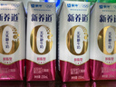 蒙牛新养道零乳糖脱脂牛奶 250ml*12盒 好吸收0脂肪 年货礼盒 实拍图