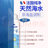 舒德尔玛（STERIMAR）小海豚海盐水喷鼻 婴儿生理盐水洗鼻 儿童成人鼻塞喷雾 温和100ml 实拍图