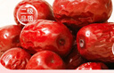 楼兰丝路 灰枣50g*20袋红枣干果新疆特产枣休闲零食蜜饯果干 枣子送礼盒 实拍图