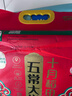 十月稻田 2025年新米 绿色食品 五常大米 10斤（香米 东北大米 5公斤） 实拍图