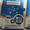 同仁堂面膜美白补水淡斑提亮肤色女淡斑去斑黑色素提亮肤色20片*3盒七夕 实拍图