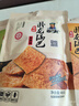 卧龙手工老灶锅巴400g*3包休闲零食锅巴麻辣*1+五香*1+爆辣*1 实拍图