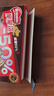 雀巢（Nestle）脆脆鲨减糖50%黑巧味半糖威化饼干18条225g 休闲零食新年礼物 实拍图