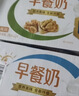 伊利早餐奶核桃味 250ml*24盒 优选核桃早餐伴侣 礼盒装  实拍图