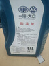 大众（Volkswagen）大众原厂配件 防冻液/冷却液水箱宝-40℃ 1.5L装 实拍图