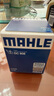 马勒（MAHLE）机油滤芯机滤OC608(思域/雅阁/飞度/XRV/CRV/锋范/冠道/缤智/哥瑞 实拍图