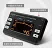 萨尔特小天使MT-40W长笛/萨克斯/小号/笛子调音器 管乐专用校音器节拍器 黑色 实拍图