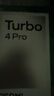 小米（MI）REDMI Turbo 4 Pro 第四代骁龙8s 7550mAh长续航 12GB+256GB 白色 小米红米5G手机 实拍图