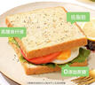 舌里藜麦全麦面包1000g低脂肪健身轻食吐司早餐休闲零食点心代餐 实拍图