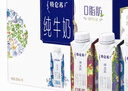 蒙牛特仑苏嗨Milk脱脂纯牛奶250ml*10盒 0脂肪 精美京绣年货礼盒 实拍图