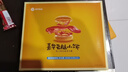 嘉华鲜花饼云腿小饼原味礼盒12枚火腿月饼云南特产【源头直发包邮】 实拍图