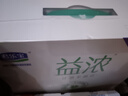 君乐宝（JUNLEBAO）益浓常温0添加蔗糖酸奶 含膳食纤维 200g*12盒礼盒装 年货好礼 实拍图