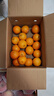 京鲜生 冰糖橙/橙子 9斤装 单果130g-170g 生鲜水果年货礼盒 实拍图