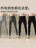 浪莎秋裤男单件纯棉薄款羊毛抑菌护膝男士棉毛裤保暖线裤衬裤浅灰 L 实拍图