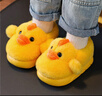 忆爱儿童棉拖鞋秋冬宝宝拖鞋包跟女童棉鞋家居小男孩棉鞋可爱保暖棉拖 黄色小鸭 15 码22/23内长13.5cm（1-2岁） 实拍图