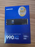 三星（SAMSUNG）4TB SSD固态硬盘 M.2接口(NVMe协议PCIe4.0*4/5.0*2)读速7250MB/S 990 EVO Plus 实拍图