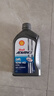 壳牌（Shell）爱德王子 10W-40 四冲程摩托车机油 1L 新加坡原装进口 实拍图