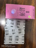 名流避孕套小号光面超薄49mm玻尿酸紧绷男女用20只成人计生用品 实拍图