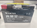 天能摩托车电瓶12v通用标志巡弋三火凤凰川崎忍者400本田佛沙YTZ10S 实拍图