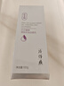 片仔癀牌清新控油洁面乳100g 清洁洗面奶护肤品新年礼物 实拍图