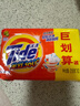 汰渍Tide洗衣皂全效360三重功效洁净手洗肥皂内衣裤通用透明皂家庭装 188gx2块 实拍图