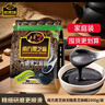 南方黑芝麻无糖黑芝麻糊1000g/袋 家庭早餐必备 【新老包装随机发货】 实拍图