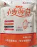 秦晋雪富硒小麦胚芽纯胚芽粉早餐代餐即食冲饮烘焙原料糖人专用无 富硒小麦胚芽500g*1袋 实拍图