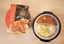 海底捞自热米饭煲仔饭网红速食懒人方便米饭早餐夜宵办公室零食学生宿舍 【1盒】红烧牛肉272g 实拍图