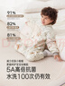 英氏（YEEHOO）睡袋婴儿四季乳木果恒温抗菌婴儿睡袋分腿防踢被睡袋 林里踪迹2XL 实拍图