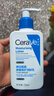 适乐肤（CeraVe）C乳236ml（男士女士生日礼物保湿补水乳液身体乳面霜张凌赫同款） 实拍图