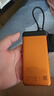 京选京东自有品牌【3C认证可上飞机】20000mAh55W快充自带线充电宝适用小米/苹果/华为橙色 实拍图