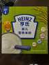 亨氏婴幼儿原味米粉400g*3宝宝辅食二价铁维生素米糊米粉6月+ 实拍图