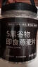 福事多水果坚果混合燕麦片1kg/桶全谷物配方0添加剂冲泡饮品早餐代餐 实拍图