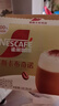 雀巢（Nestle）【侯明昊推荐】慕斯卡布奇诺速溶三合一减蔗糖冲调饮品19g*12条 实拍图