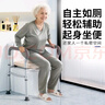 康际马桶扶手老人安全栏杆卫生间助力架子厕所坐便器免打孔FS135A-WY 实拍图